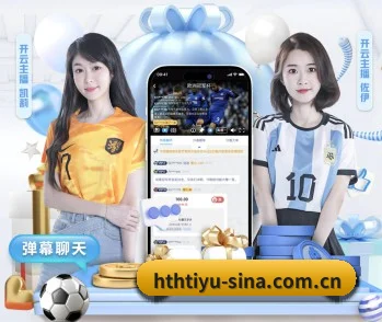 持续探索体育与电子游戏的多元价值 - hth.com